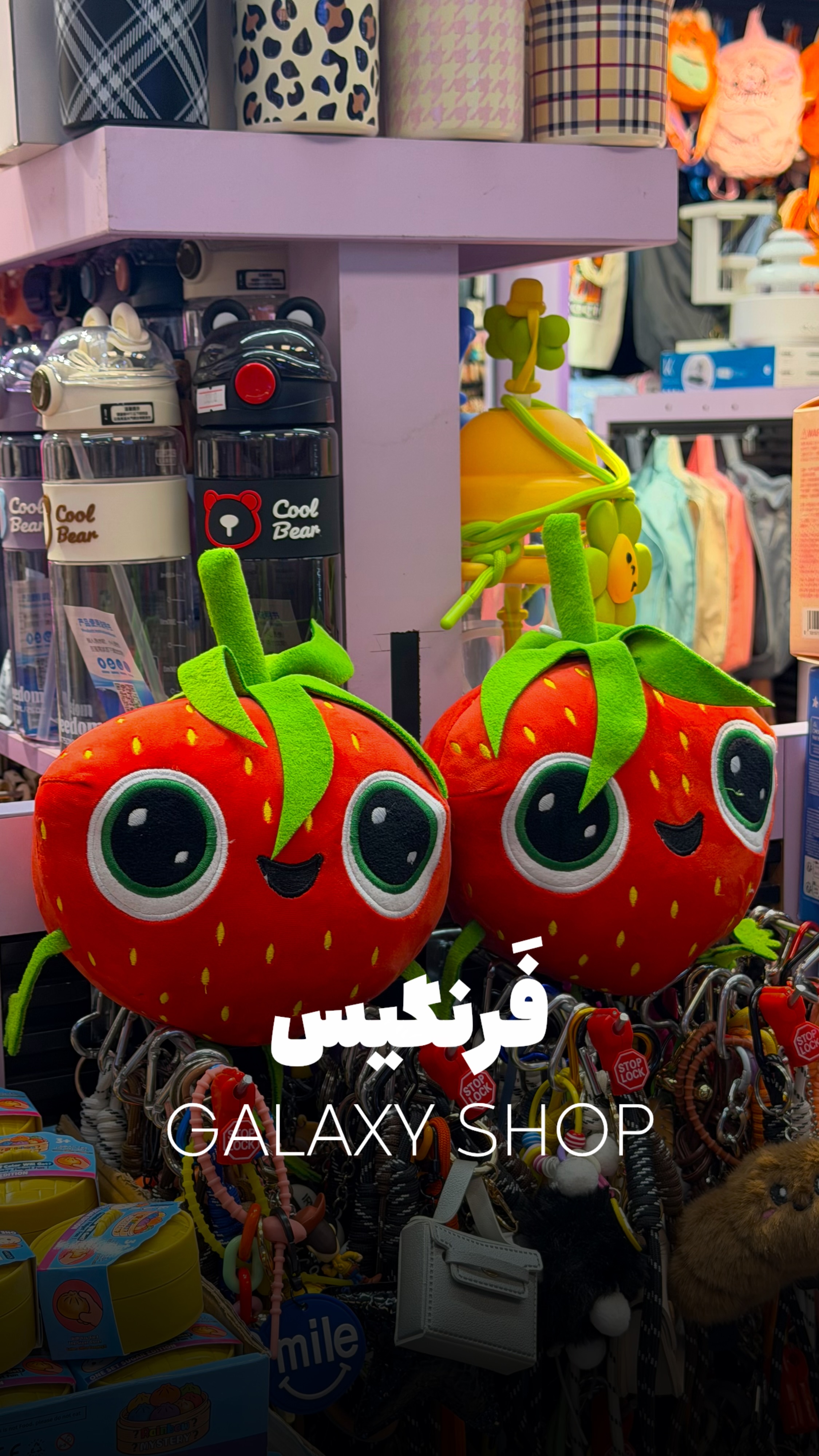 عروسک فرنگیس